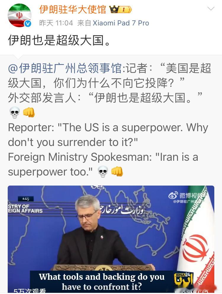 这提问的记者和伊朗的发言人，真是绝配。