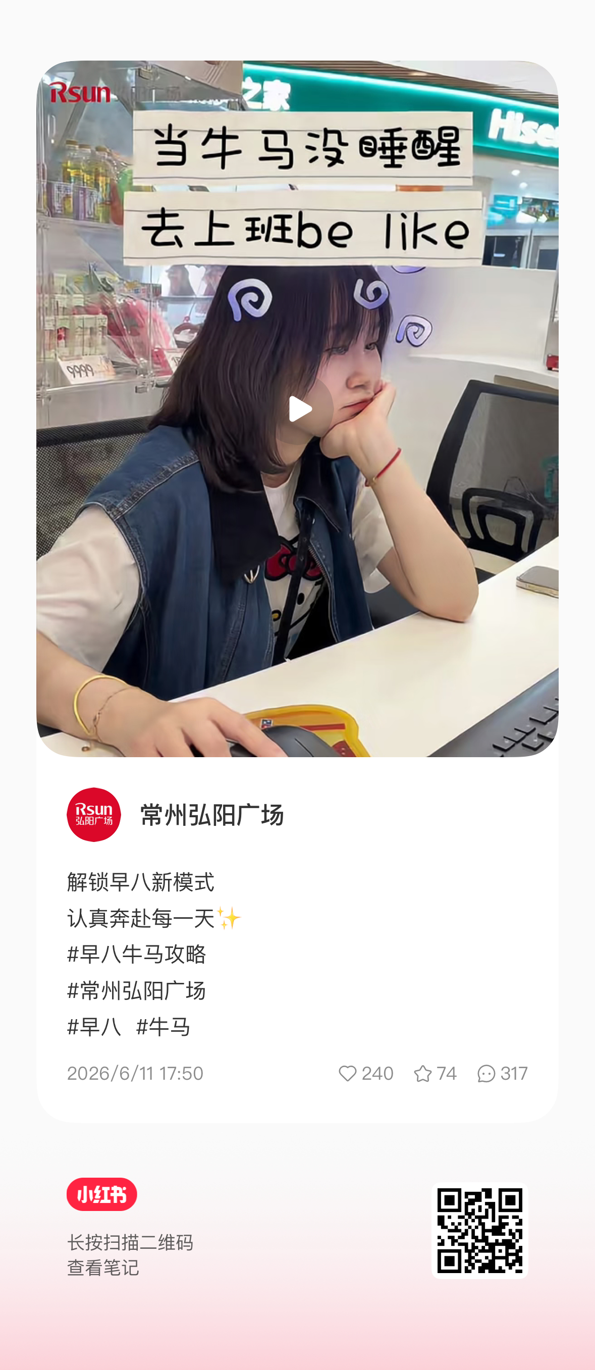 这个大屏马上截止了还差57个赞 