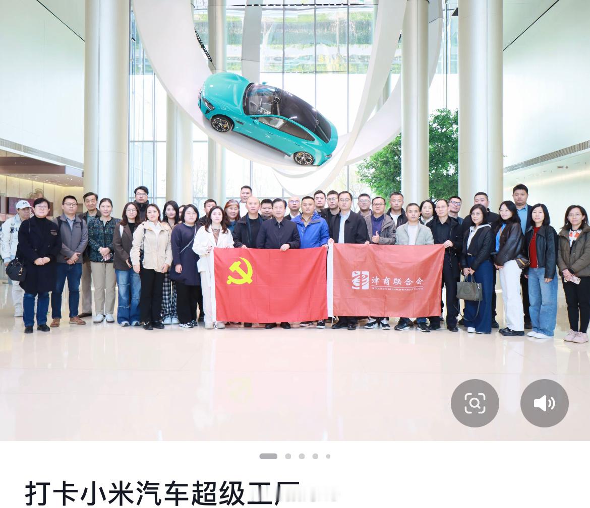 评论区感觉了不少，目前已经小米工厂的已经超过十万人了。 