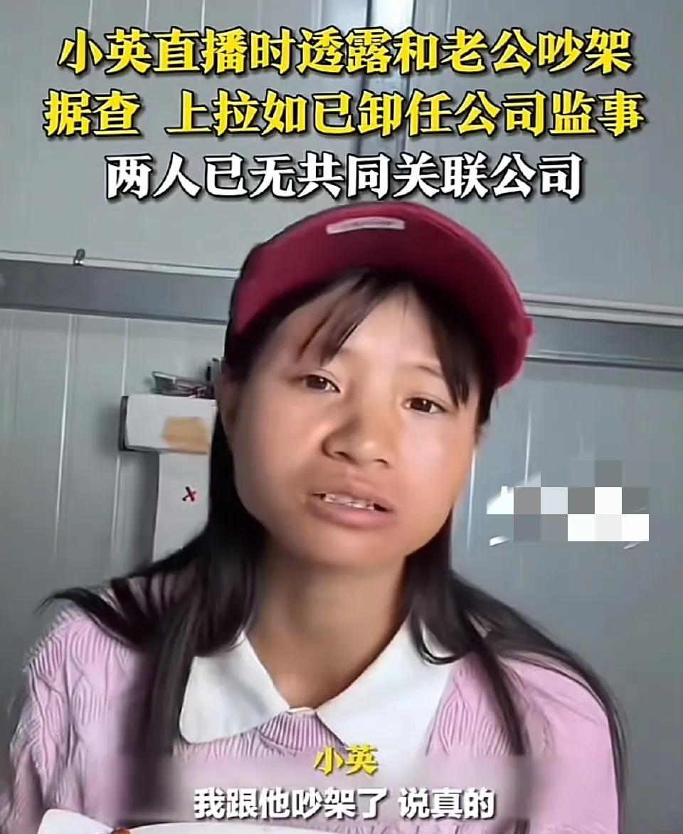 百万网红小英老公上拉如爆猛料，她一天花10万，网红现在的生活奢靡到这种程度，网上
