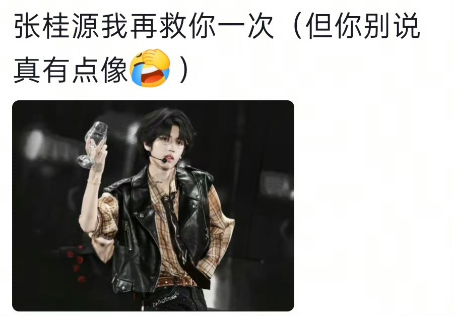 张桂源少时2误入丝芭总选 我们的少年时代2笑得我不行了，打开《我们的少年时代2》