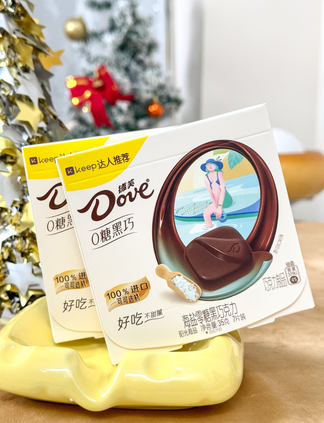 因为我最爱德芙的0糖海盐所以再来一张德芙海盐风