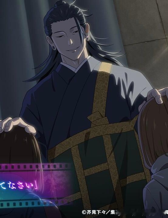 朋友们这就是五条家主母的气质和风范[抓狂][抓狂][抓狂] ​​​