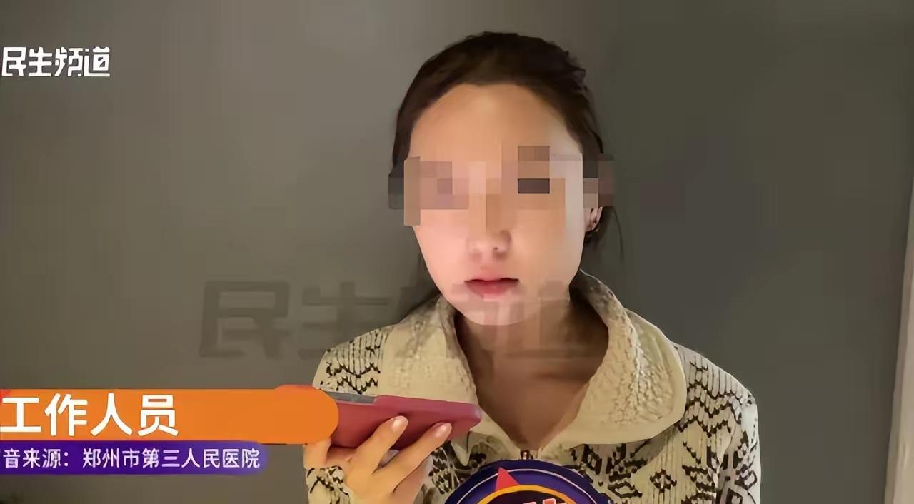 郑州，一男子跟妻子已经生育了3个小孩，夫妻俩商议，之后也不准备要孩子了，为了行夫