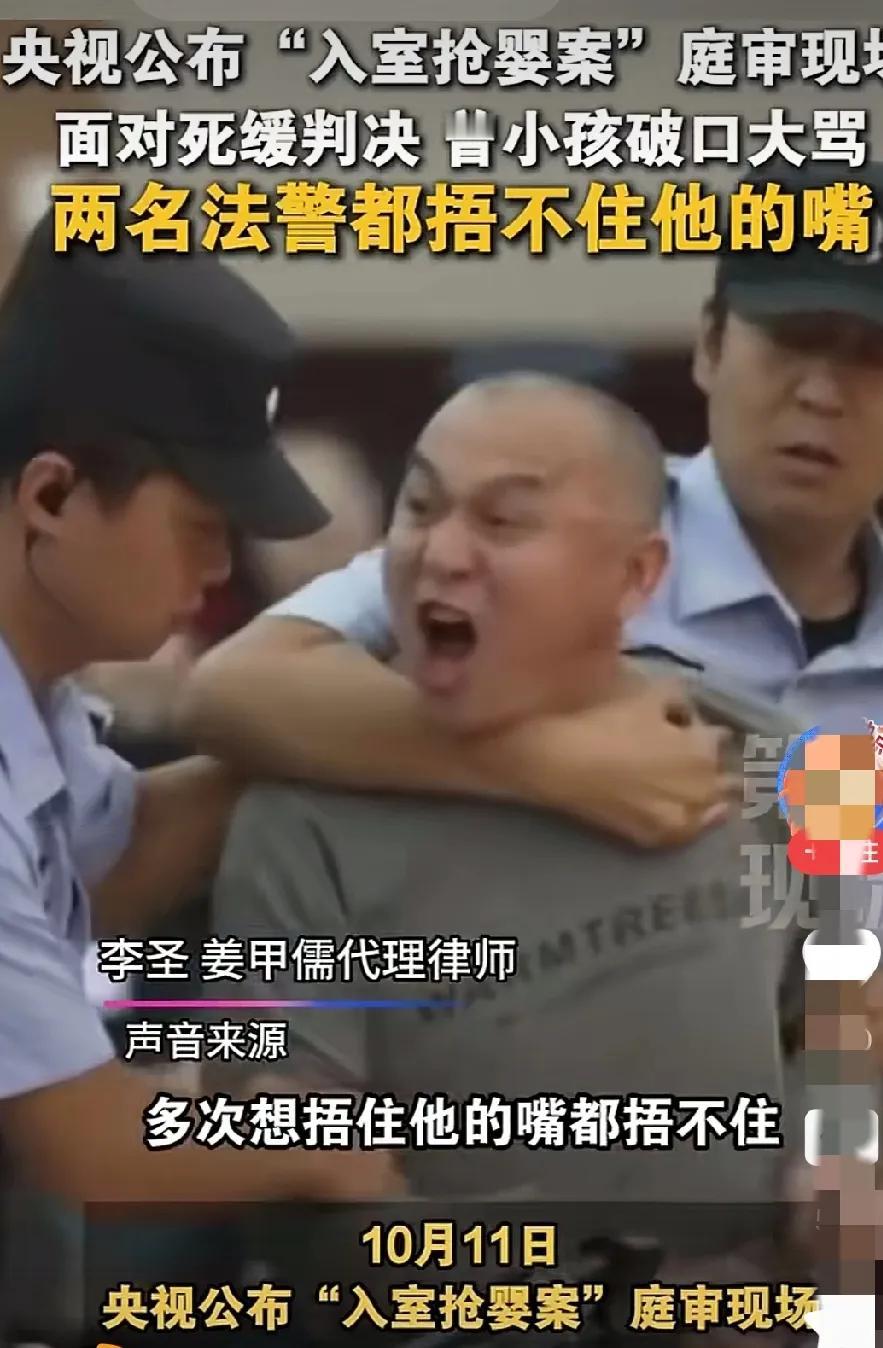 被叛死缓了还这么嚣张，无视法律，入室抢婴，贩卖婴儿。
还认为自己罪不至死缓。