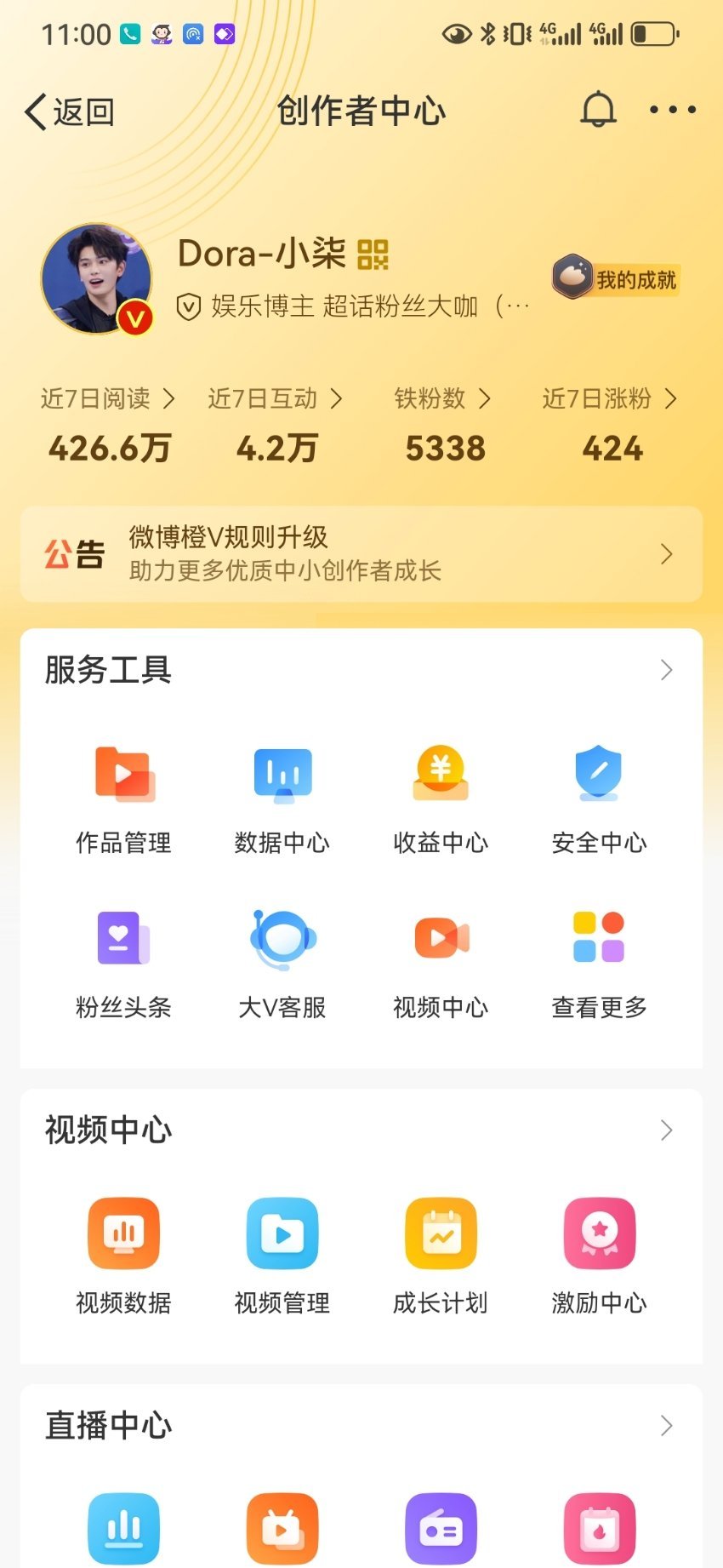 栓Q 一转眼4k多铁就这样水灵灵的掉了[淡淡的][淡淡的] 