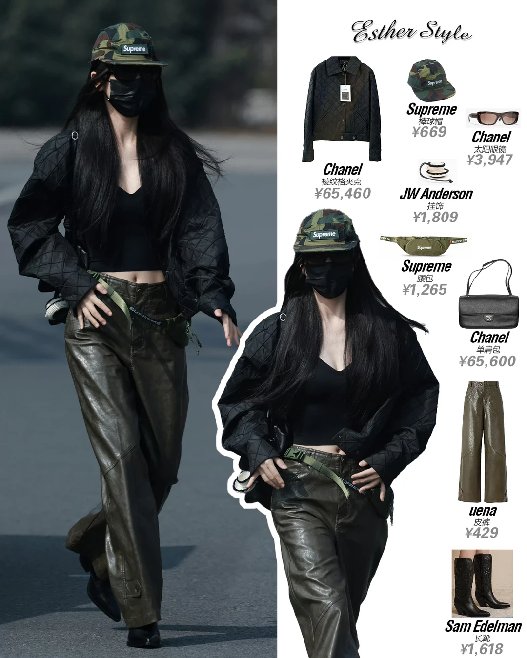 虞书欣横店时装周0313 🥃高街机能风辣妹