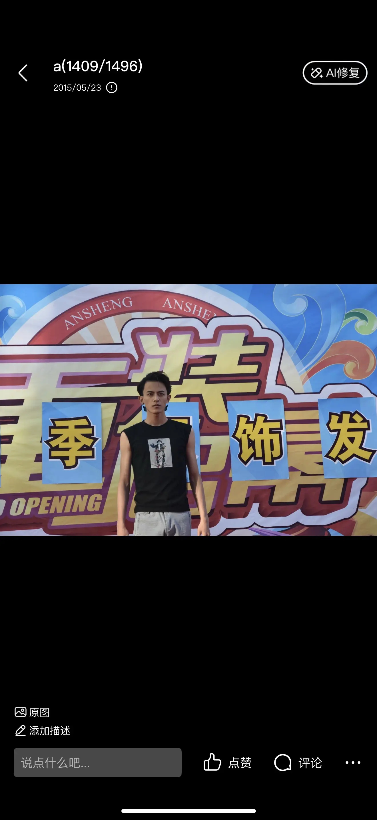 邓凯看到这些天都塌了 果然当一个人火的时候历届生平都会被挖出来 