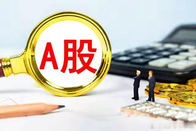 太罕见！一夜102家公司集体“泼冷水”，A股变盘信号来了？一夜102家公司集体“