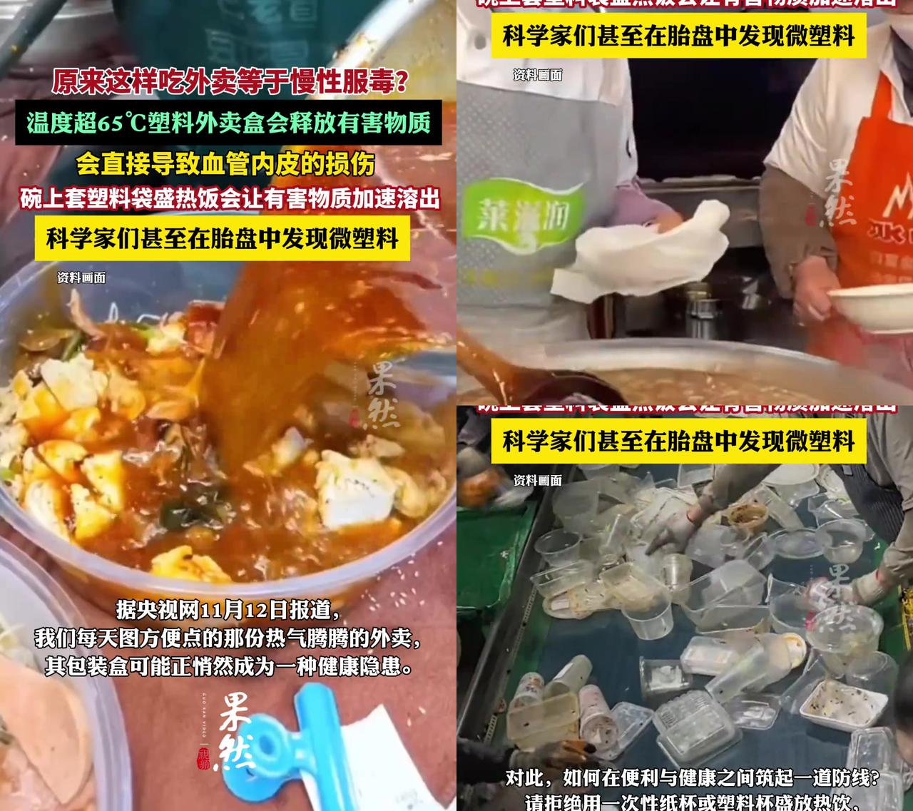 今早挤地铁，同事小夏举着热豆浆突然“哇”地吐了，
豆浆洒在她小白鞋上，她攥着杯子