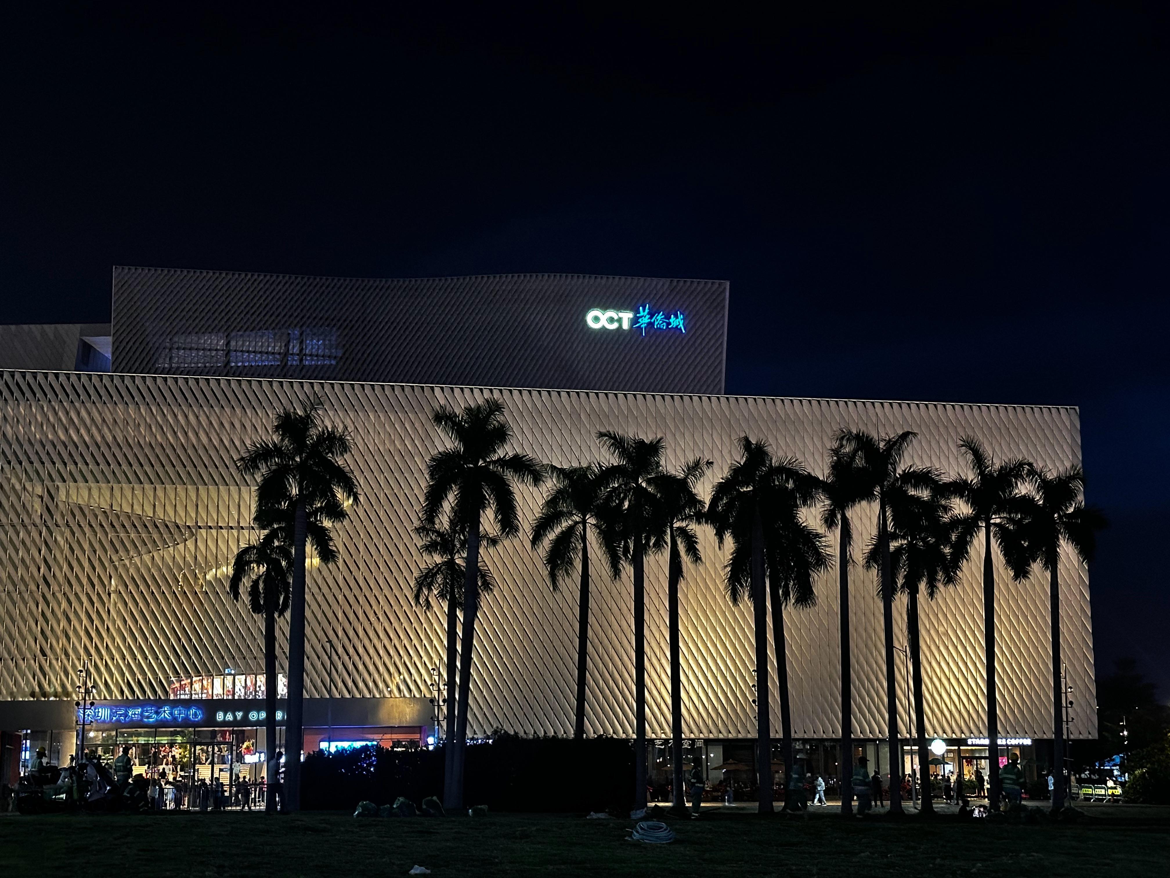 打卡家门口的湾区之眼 