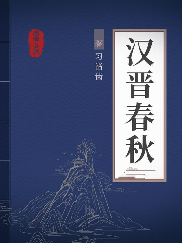 为什么早期文献如《汉晋春秋》能如此明确地记载隆中位置？
早期文献能明确记载隆中位