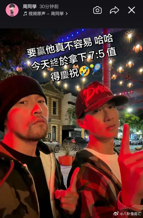 偶遇周杰伦吴尊喝酸奶网友墨尔本偶遇吴尊和周杰伦在喝酸奶！墨尔本偶遇周杰伦吴尊喝酸