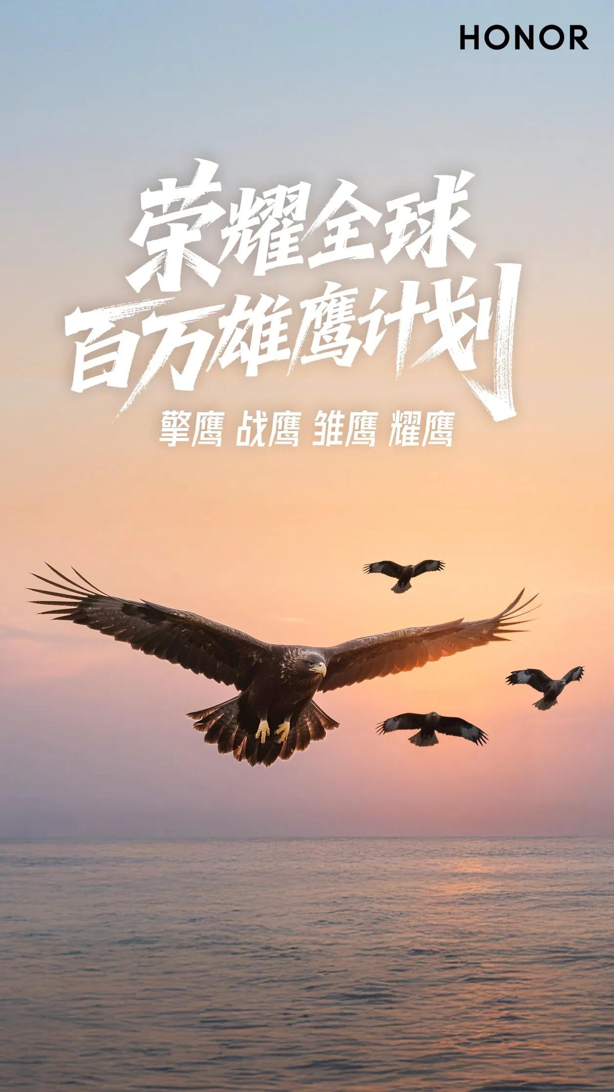 5月28日，荣耀400系列新品发布，荣耀CEO李健官宣