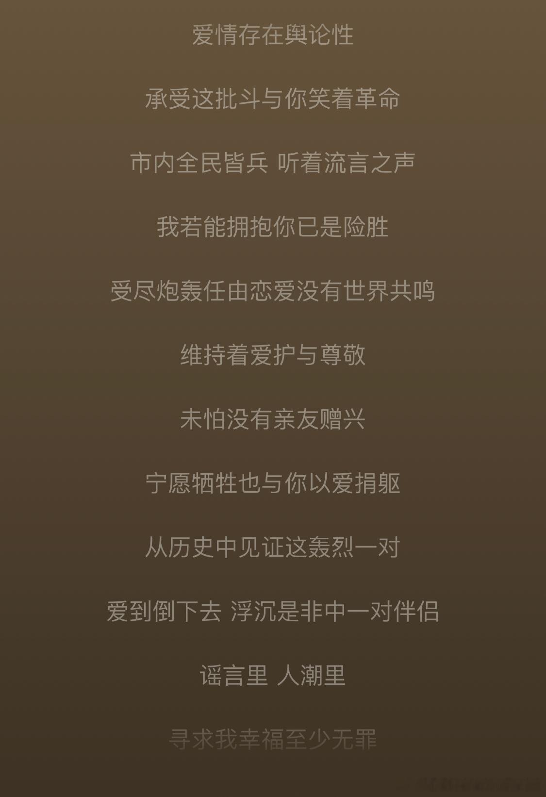 巨大的情感in my heart 