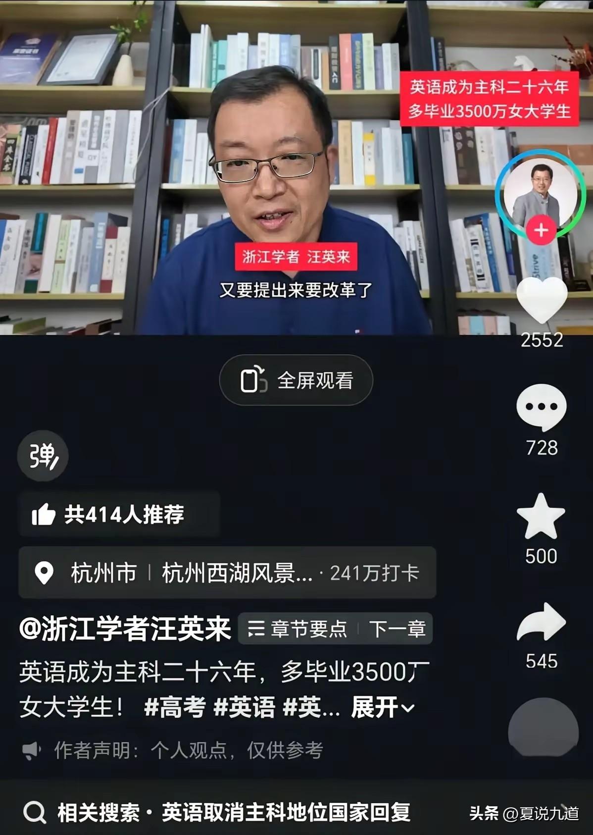 高考英语主科的争论，再度掀起波澜。
不少人直言，英语150分的高权重，挤占了理工