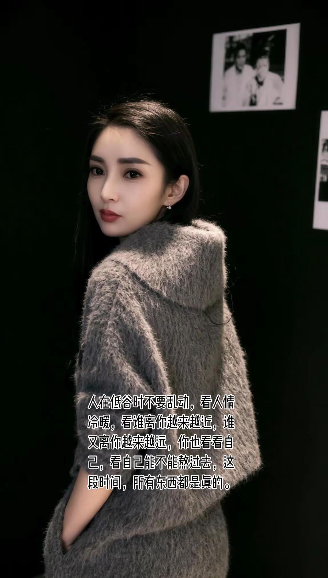 人在低谷时不要乱动，你就坐在那里看，看人情冷暖，看谁离你越来越近，谁又离你越来越