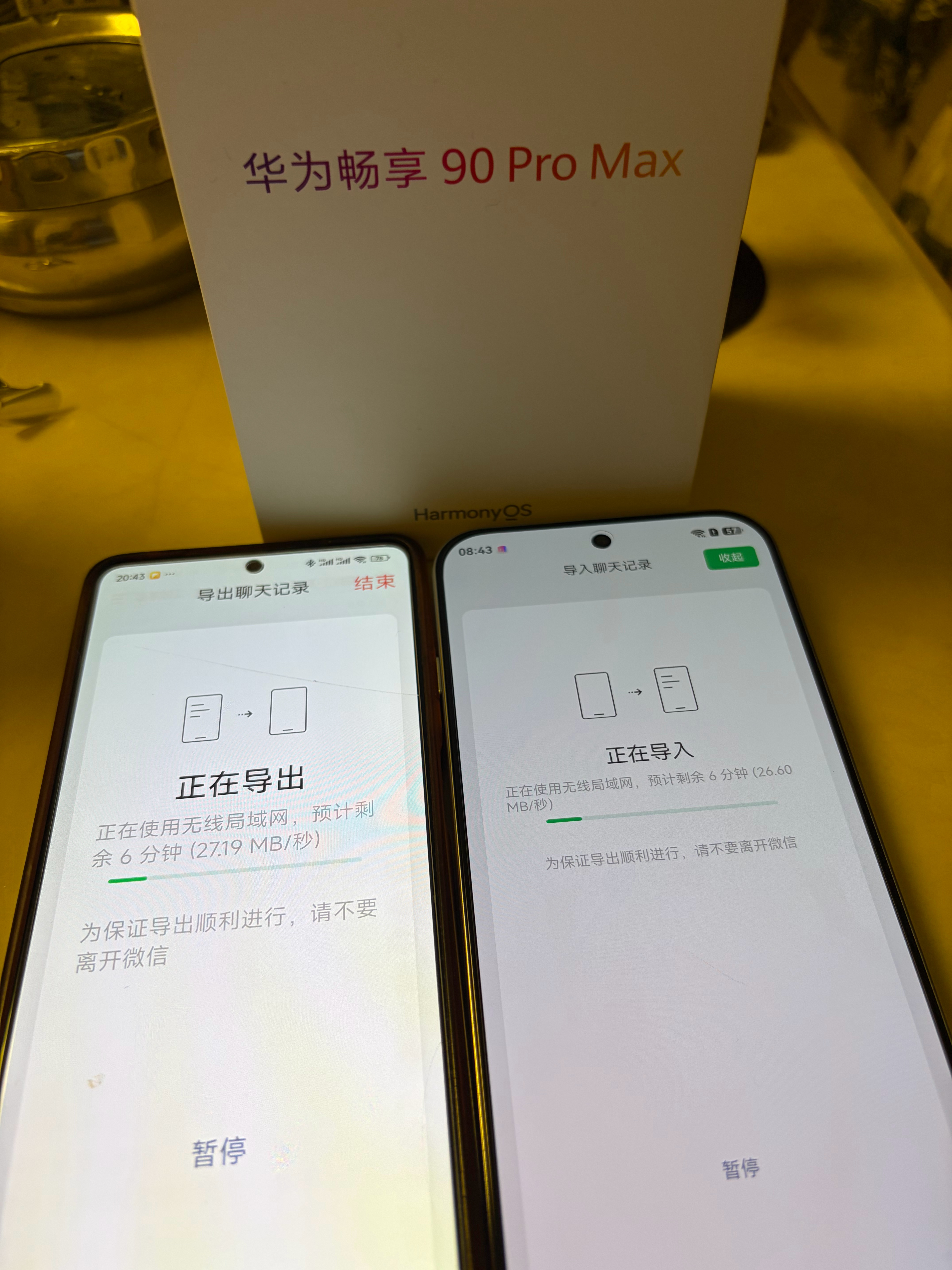给我妈这用了 3 年的手机给换华为畅享 90ProMax了换的原因是我真受不了了