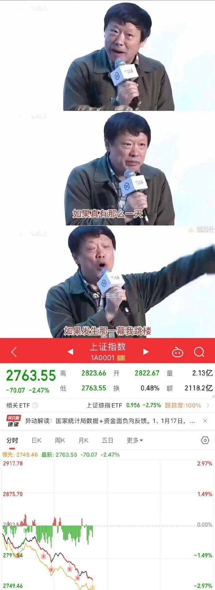 快阻止老胡[笑cry][笑cry][笑cry] ​​​