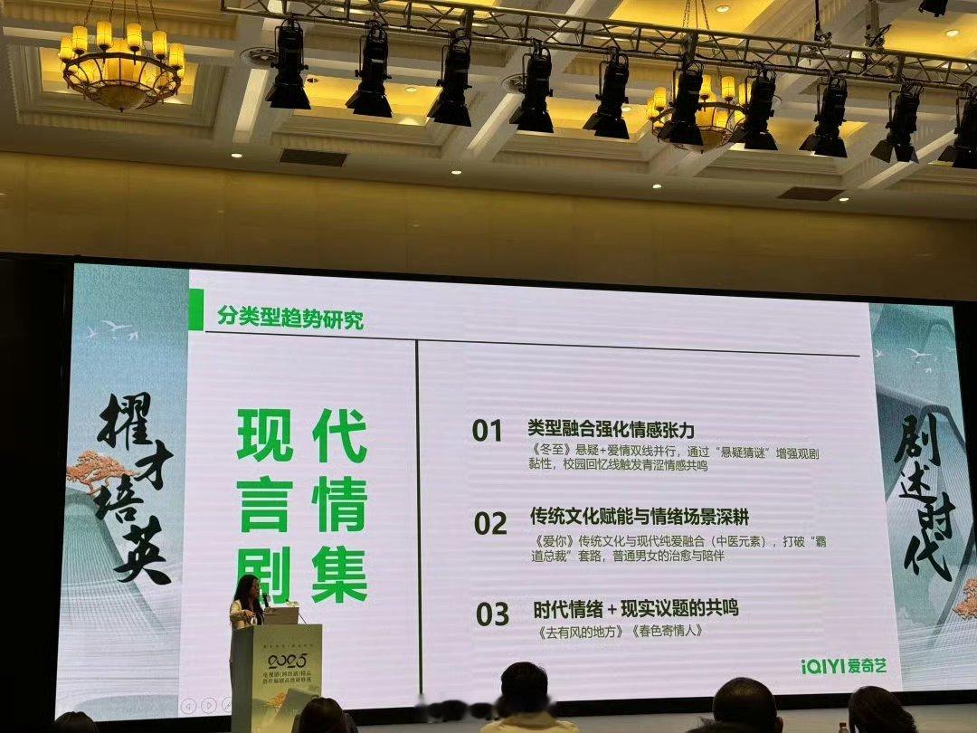 爱奇艺 平台定制剧、版权剧、分账剧详解 ​​​原来这么算的啊 ​​​