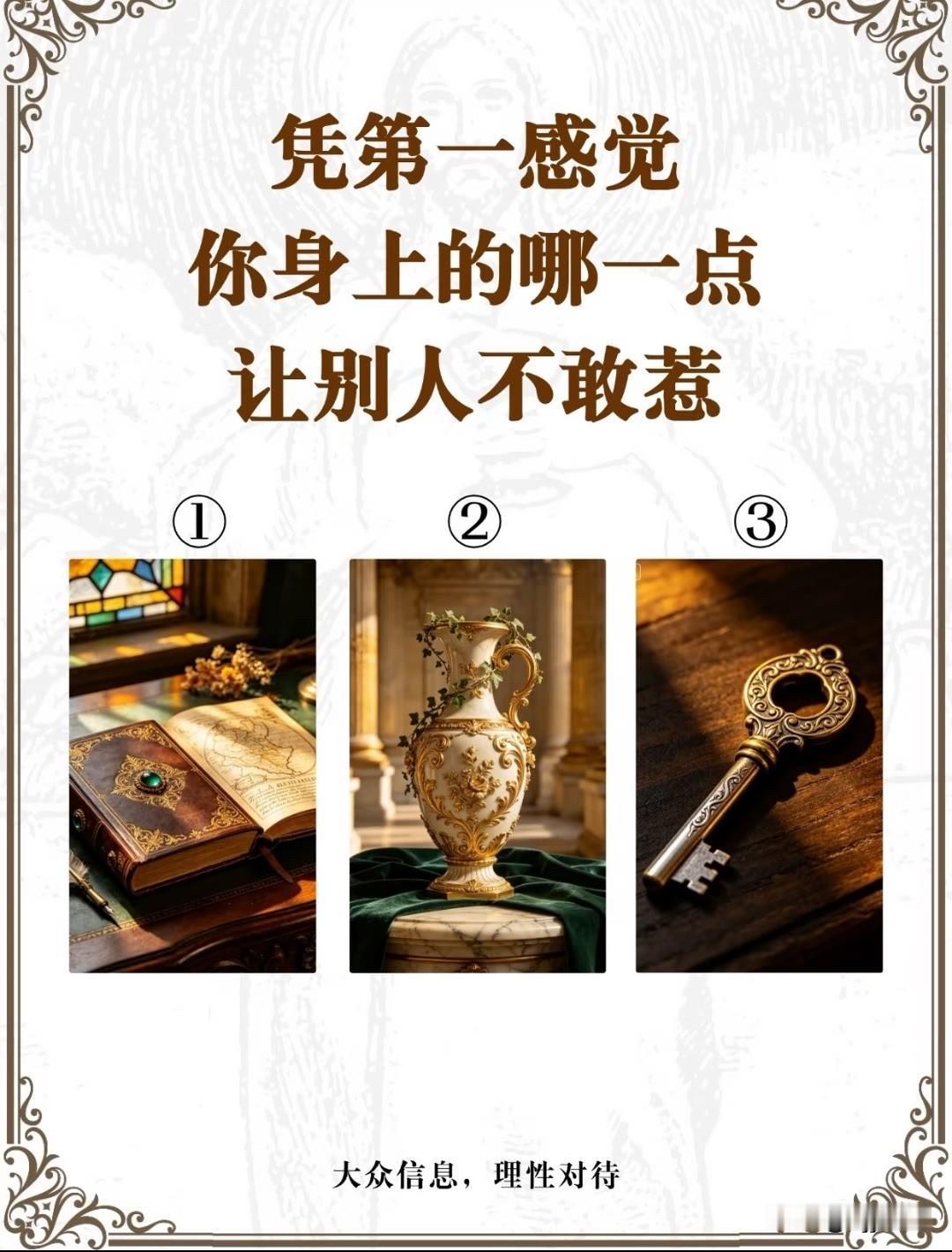 特朗普访华可能会对中美关系有何影响凭第一感觉你身上的哪一点让别人不敢惹