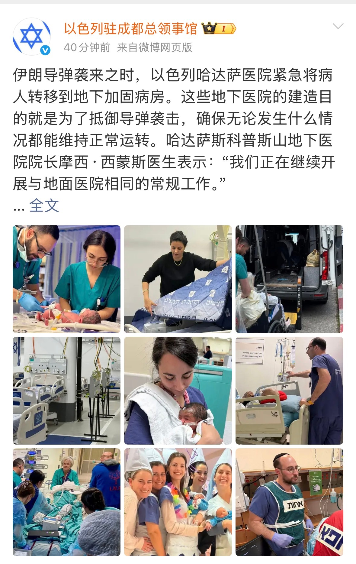 加沙的医院，黎巴嫩的医院你们倒是别炸啊，别国的平民百姓也需要医疗救助！ 