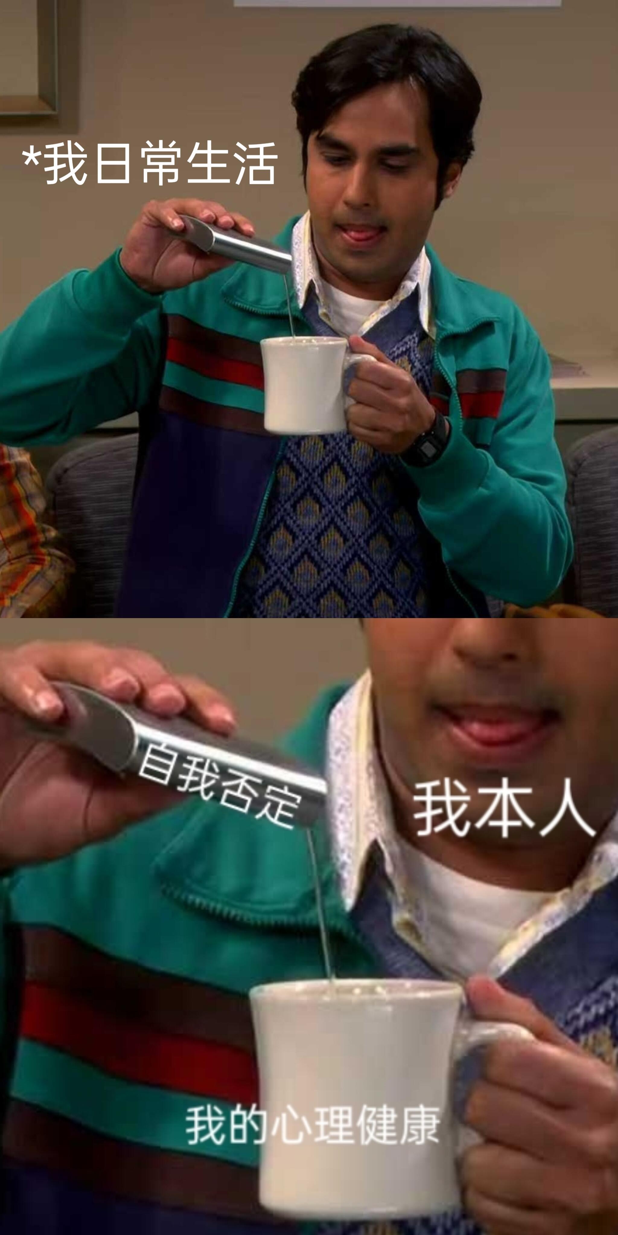 生活大爆炸meme长大后的每一天都像一场big bang 