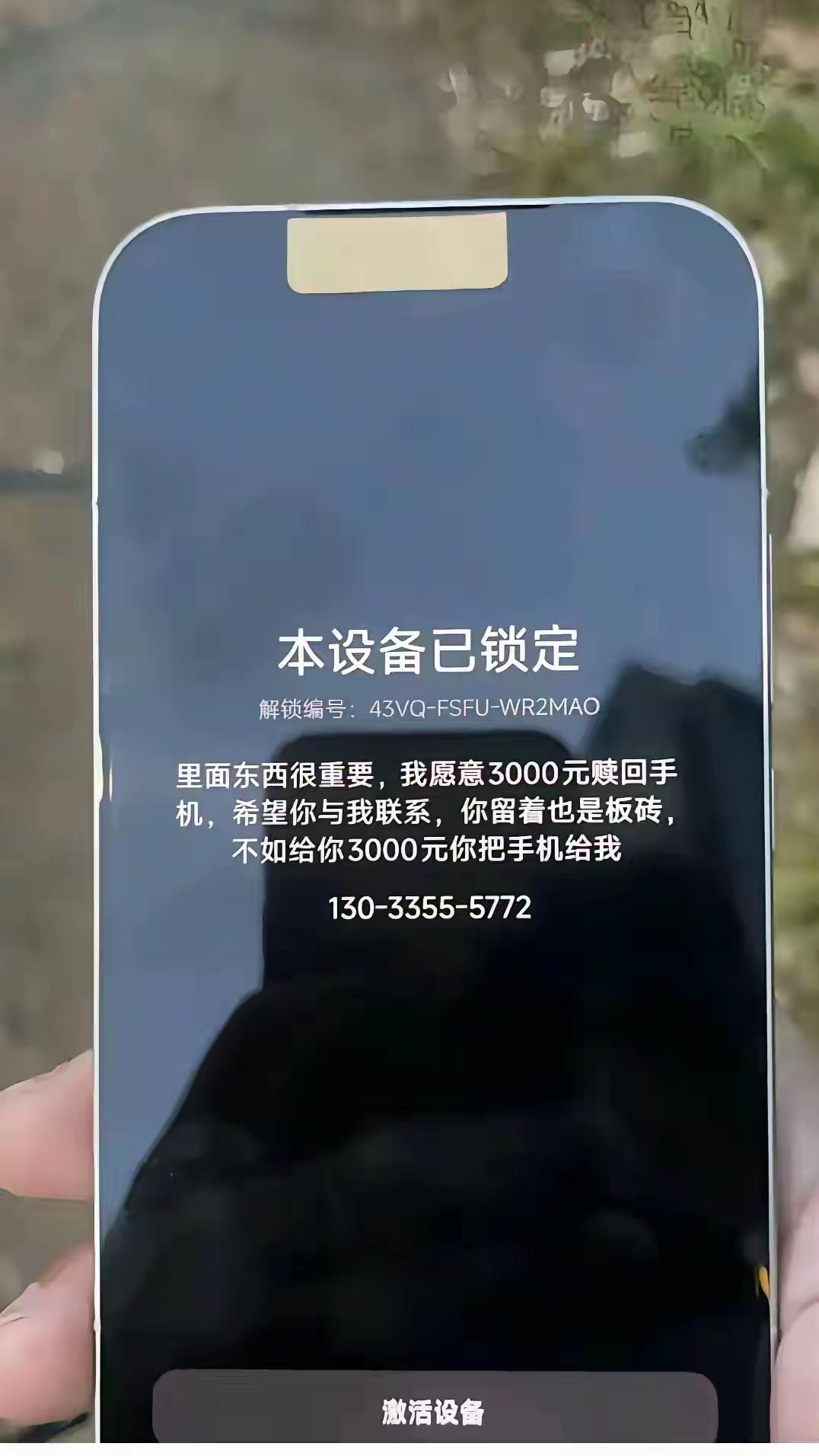 非法占有他人财物，不当得利[灵光一闪]