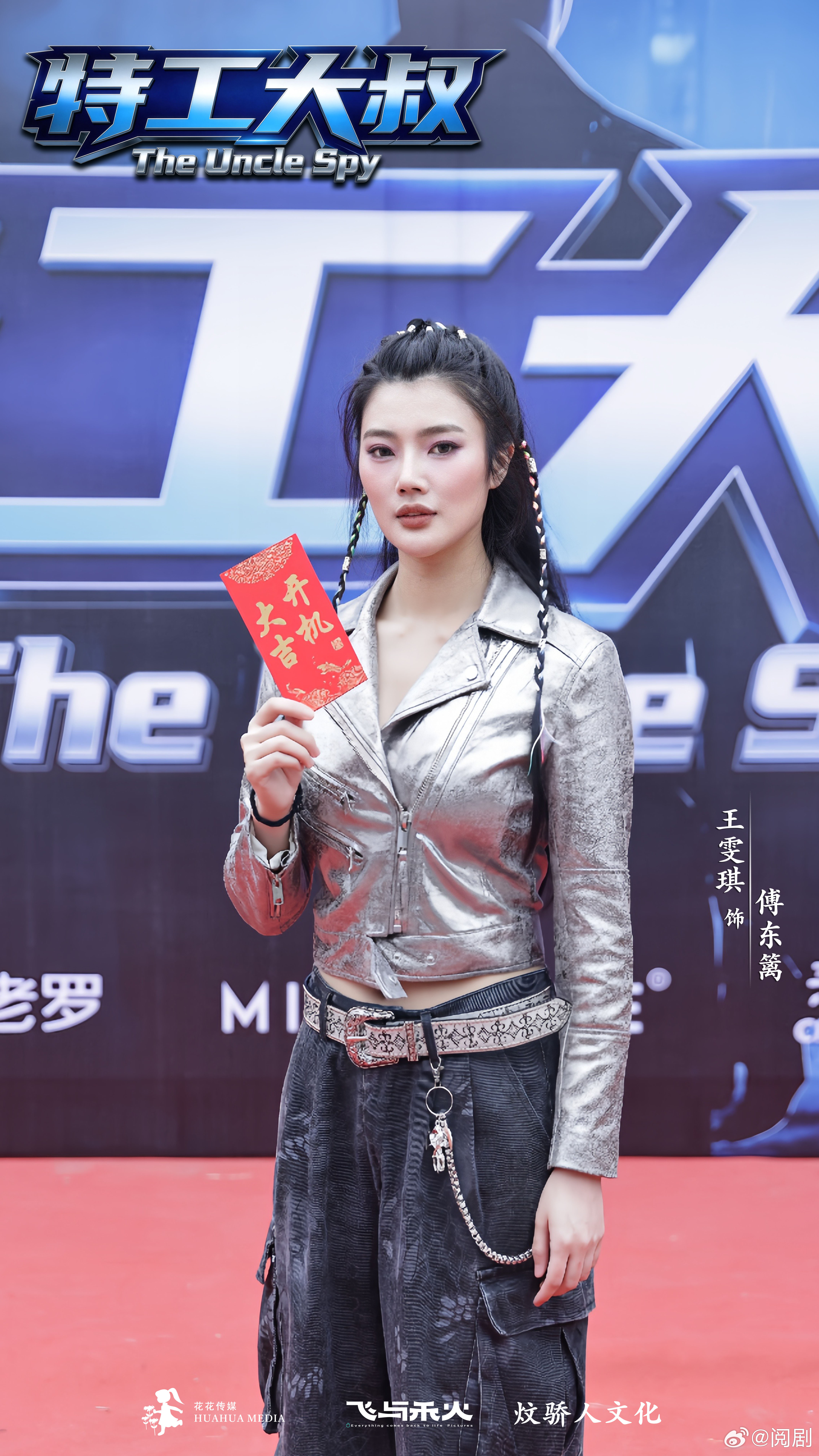 短剧特工大叔开机 一眼被种草！谭凯克拉拉组合颜值演技双在线，动作悬疑短剧期待值直