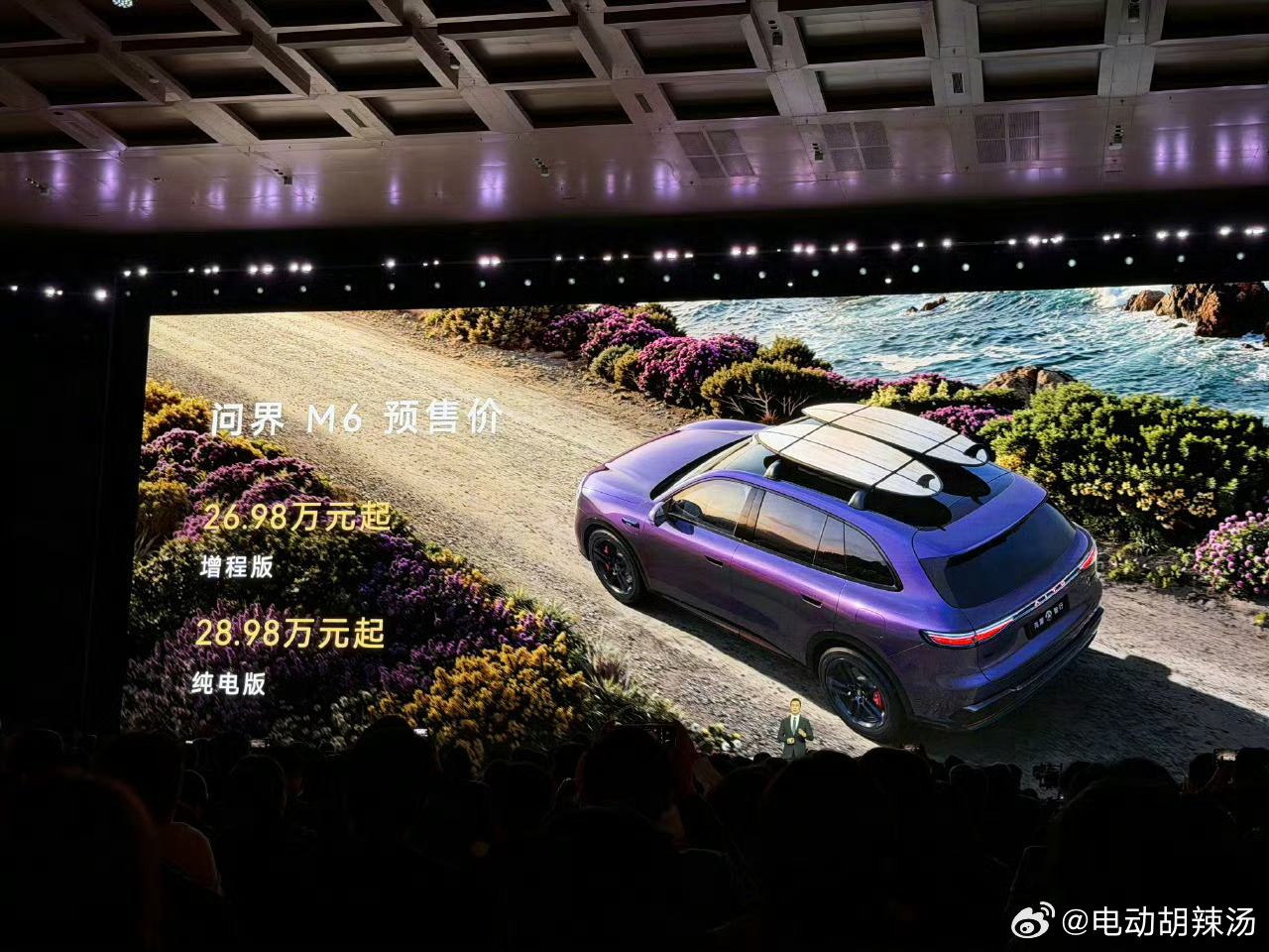 问界M6这个价位我觉得真不如买理想i6！ 