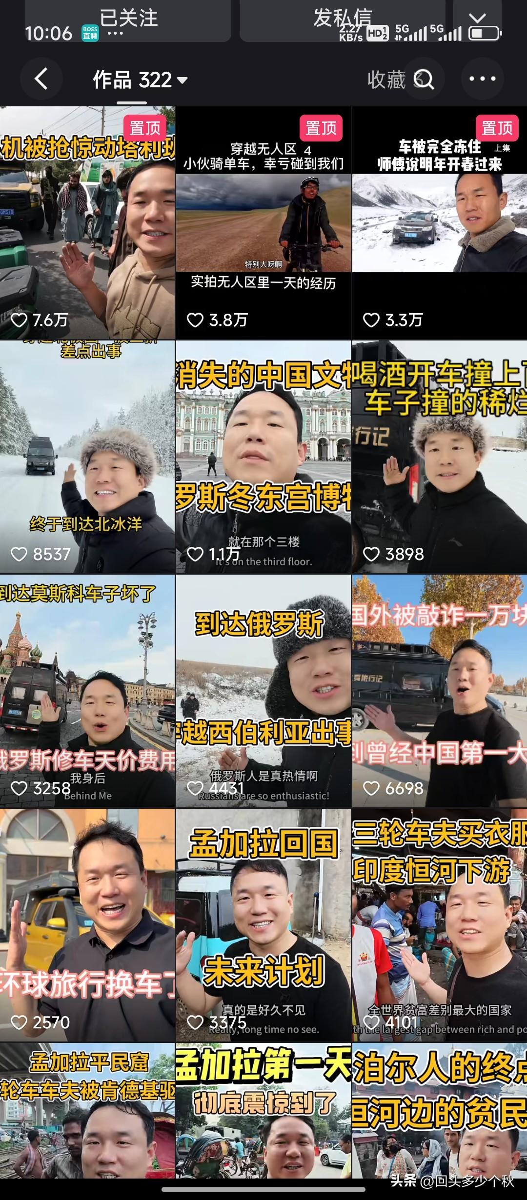 你们有刷到过他的视频吗？他叫大亮，是湖北人。他们家里的房子都漏雨了也不知道修一下