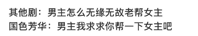 听到何惟芳有危险蒋长扬问起了钱  看得出来大家是真的都觉得特别的精彩！听到何惟芳