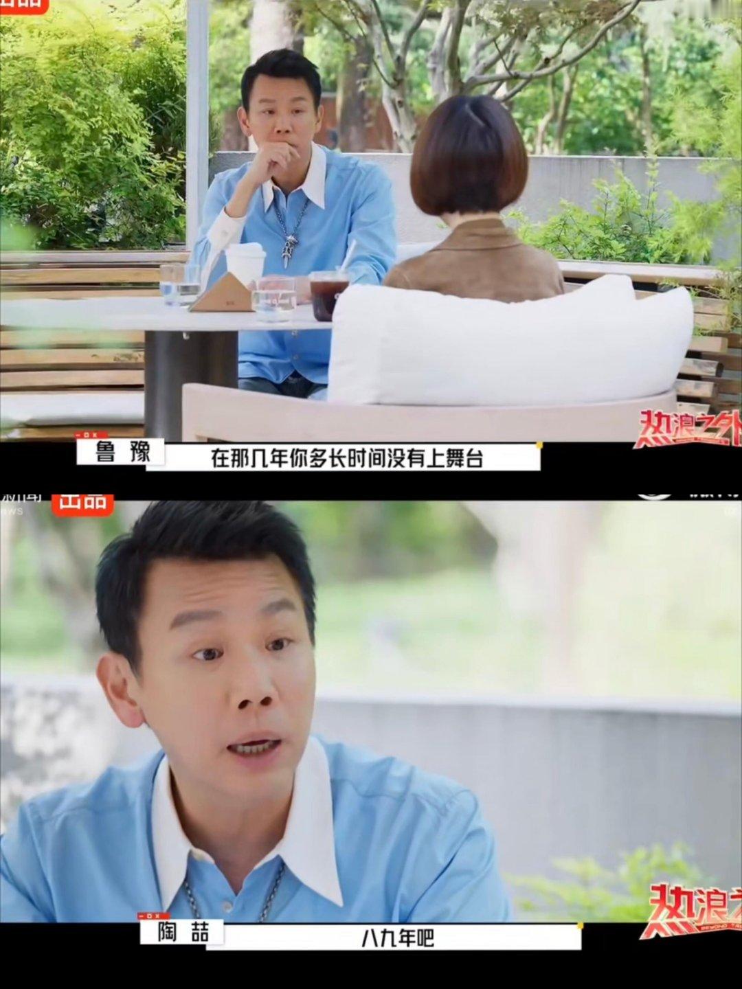 陶喆永远不会塌房 因为早已废墟没人比他更知道自己有多“糊”。陶喆每次都直接又残酷