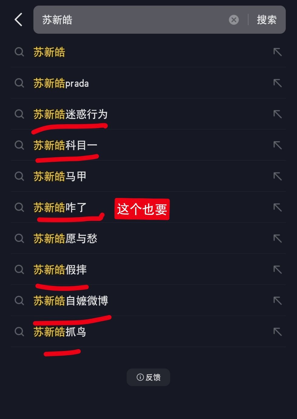 个人体感看起来比之前观感好了一些，强调一下，反馈和净化需要同步去做，此外大家刷到