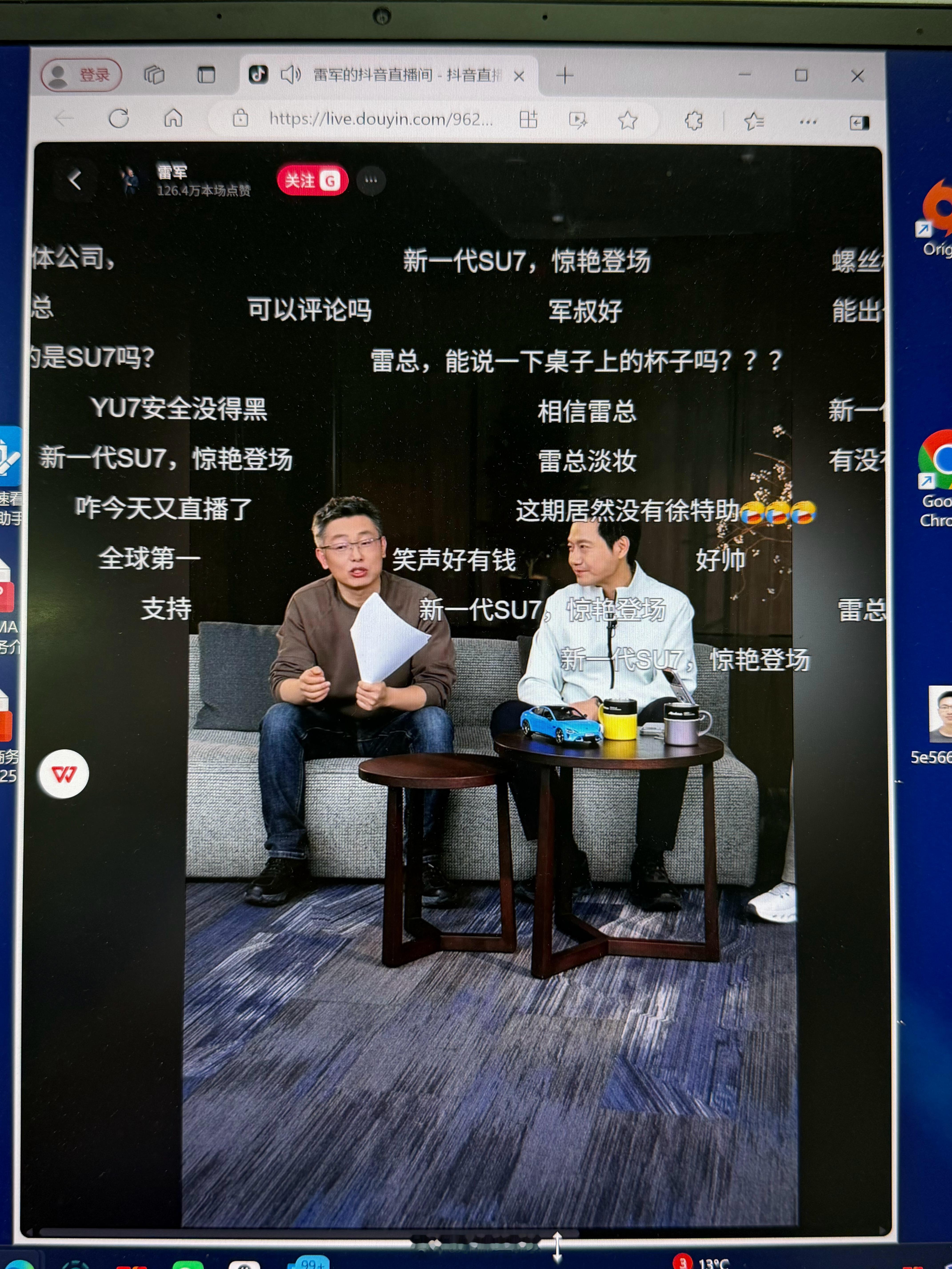 雷总直播不仅没迟到还提早开始了雷军回应被指背刺老车主200万存款是什么概念雷军回