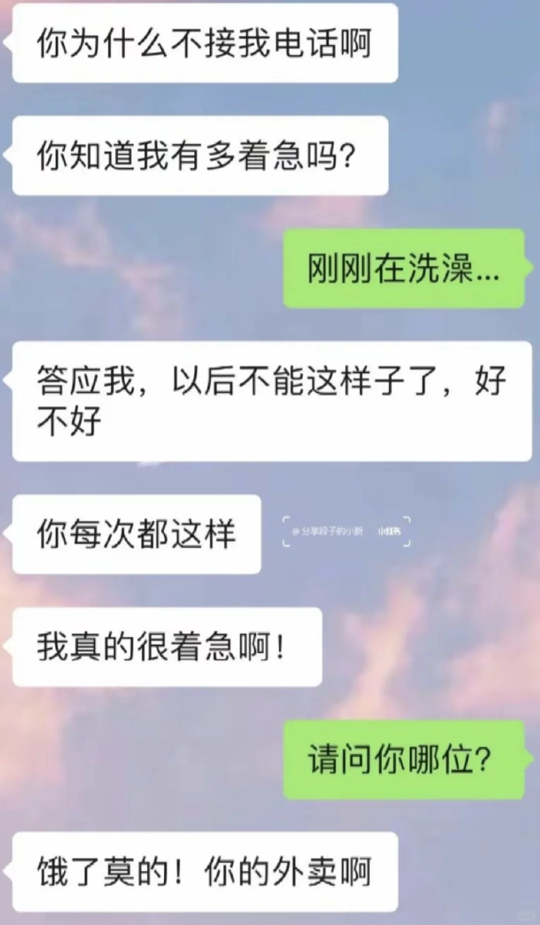 万万没想到，聊天也能这样玩出新花样