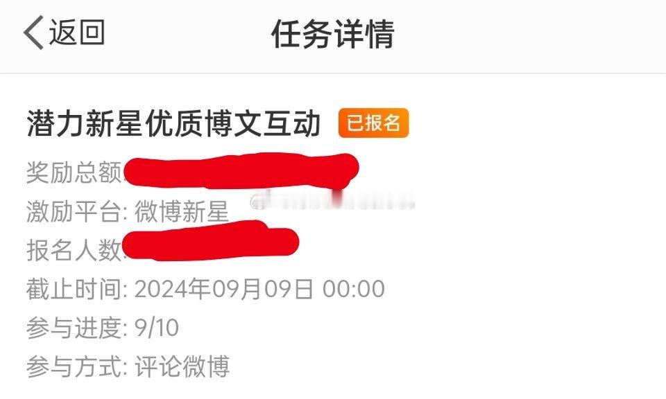 这十条选定的博文里，有一人的博文评论区是评论精选，根本就完成不了任务，这种喜欢评
