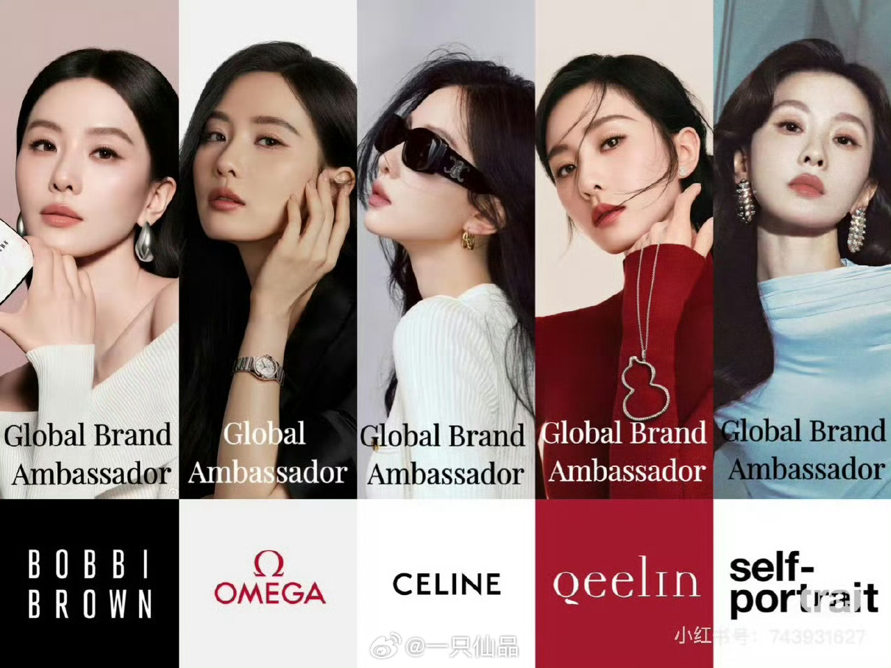 五奢女帝刘诗诗我诗姐的商务是最顶的 