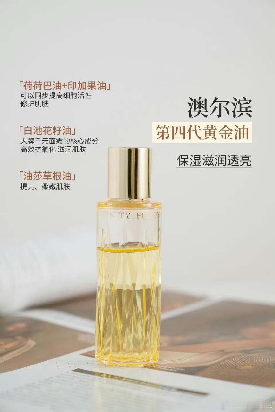 冬日护肤routine冬季护肤一到秋冬，皮肤就感觉异常干燥可以选择滋润度较高的面