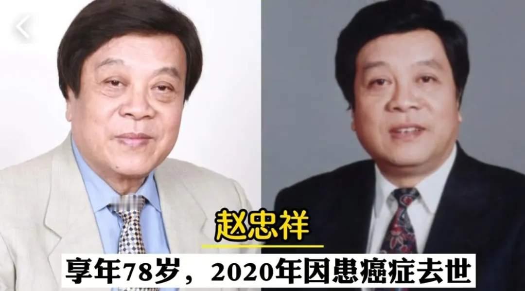 已经离世的赵忠祥
已经离世的李咏
已经离世的沈旭华
三位已经离去的老一辈央视名嘴