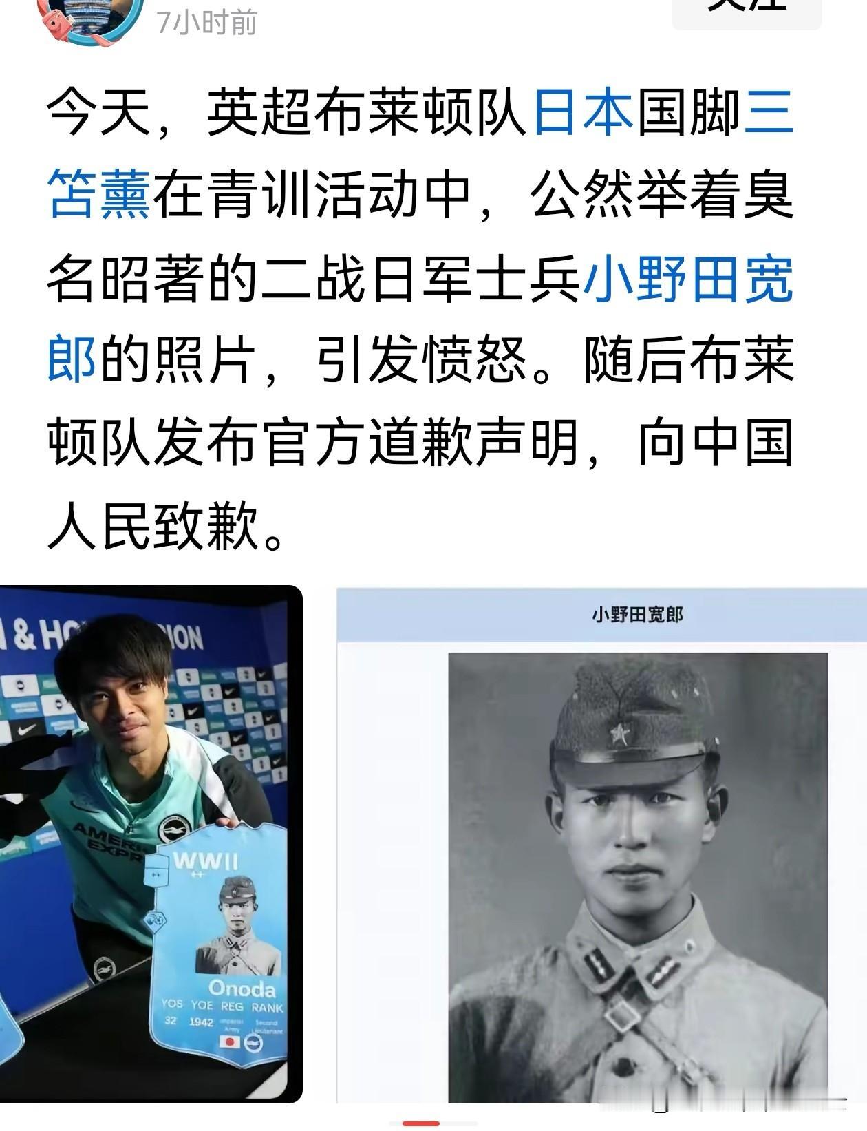 这充分暴露了所谓“也是二战受害者”的日本人民的真实嘴脸
此人的行为只是一个“点”