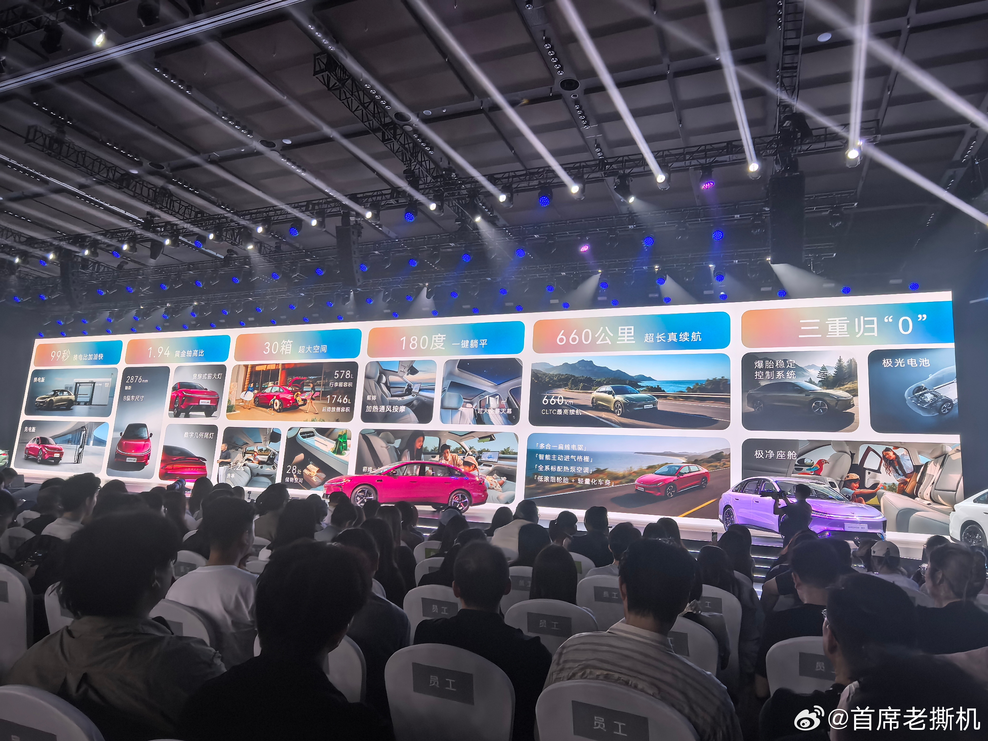 纯电续航660km，充换电双模式，极狐S3这次变化确实太大了！第一眼，有小鹏和小