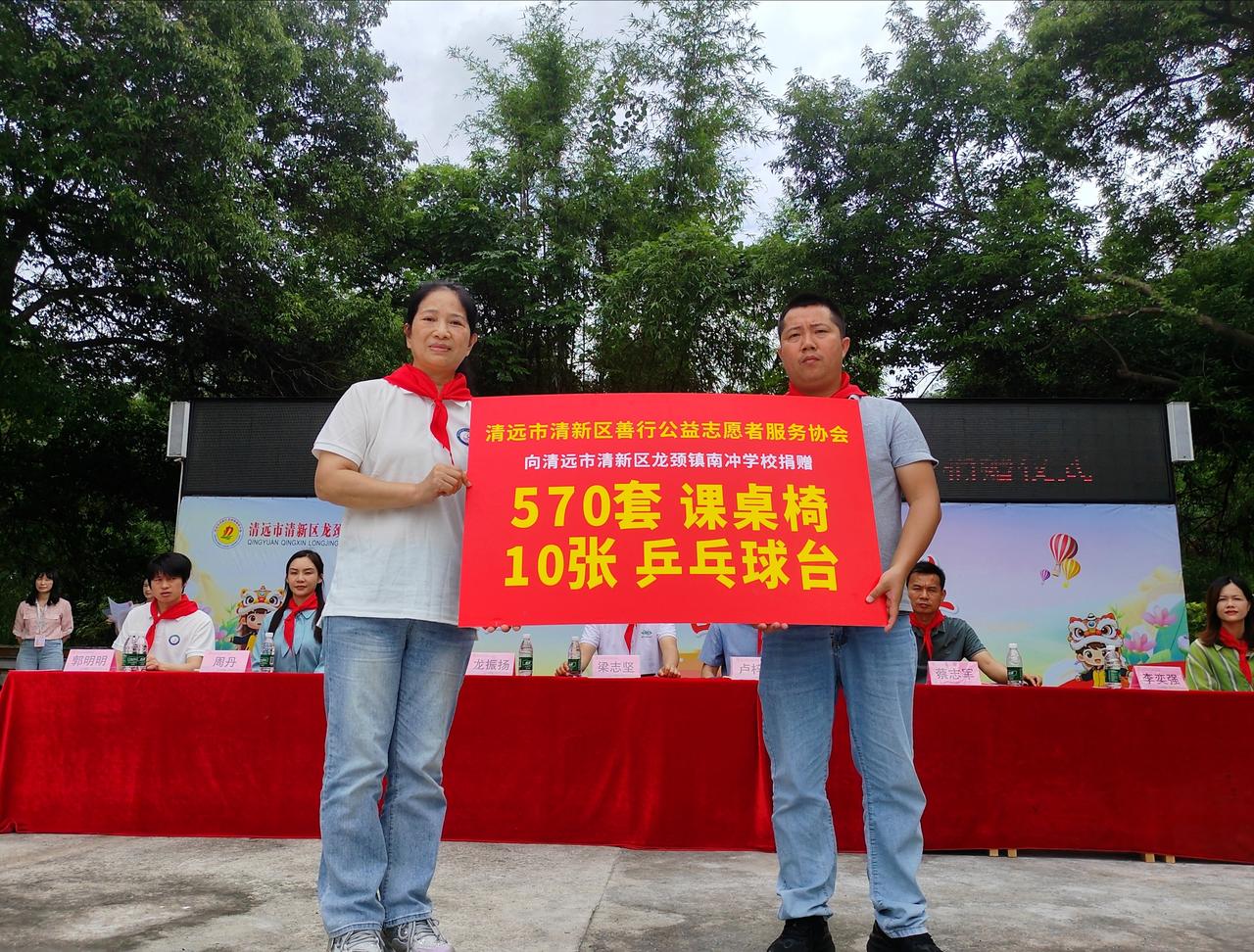 清新区善行公益为乡村教育赋能！5月11日，“爱心托举未来 善行点亮希望”捐赠仪式