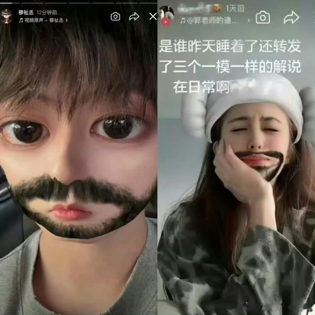 穆祉丞  为什么上了天赐一点水花都没有🤪为什么有🍉说穆祉丞要去当演员🤪为什