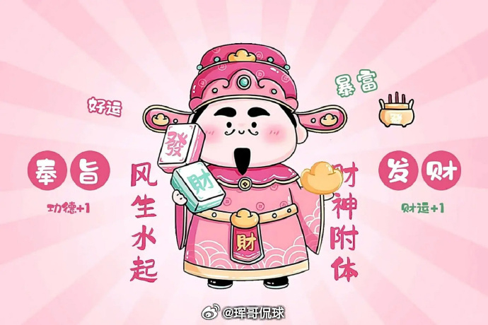 日职联又开始了，先来几场热热身，鹿角能不能撞飞水手？🌹001   日职联  横