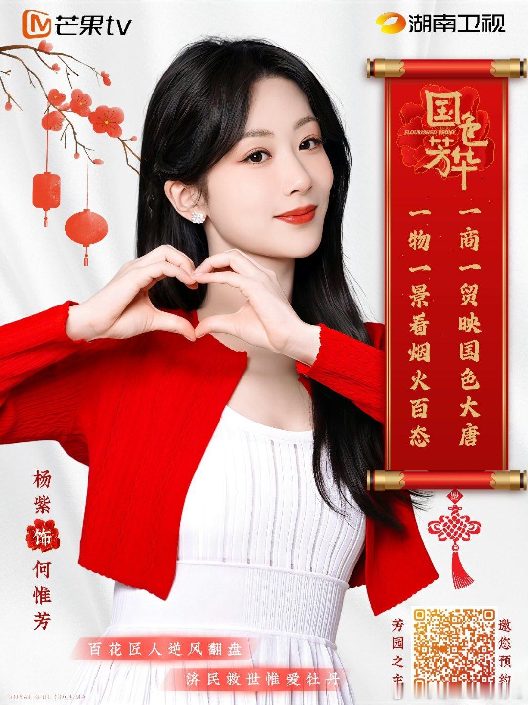 以后的以后  对不起我的眼里装不下其她  只能只旎   也必须是旎何惟芳 202