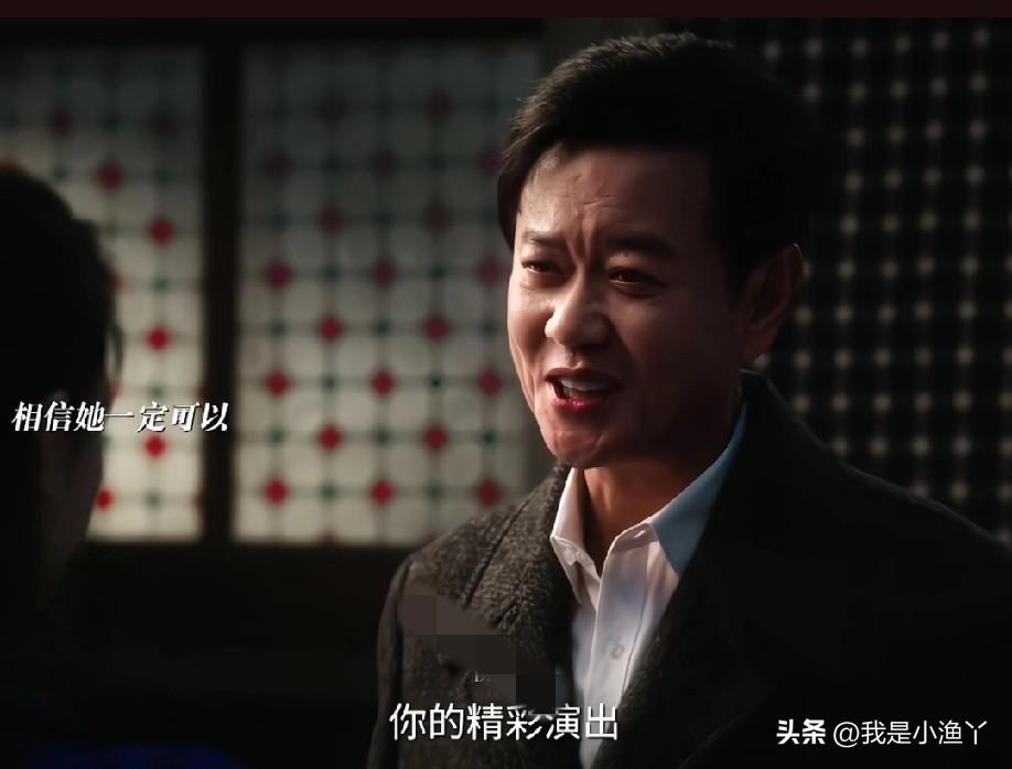 冯嘉怡又来演老板了，财大气粗却心细如针，谁看了不心动？

冯嘉怡演的楚老板也太圈
