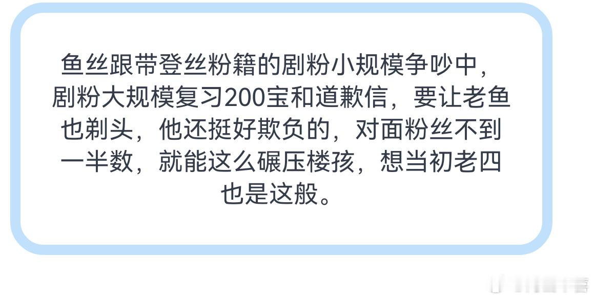 余宇涵哪里类时团四了