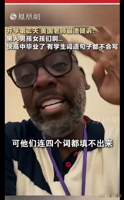 他们是精英教育和普惠教育！精英教育都是私立中学和私立大学，是面对有钱的孩子；普惠