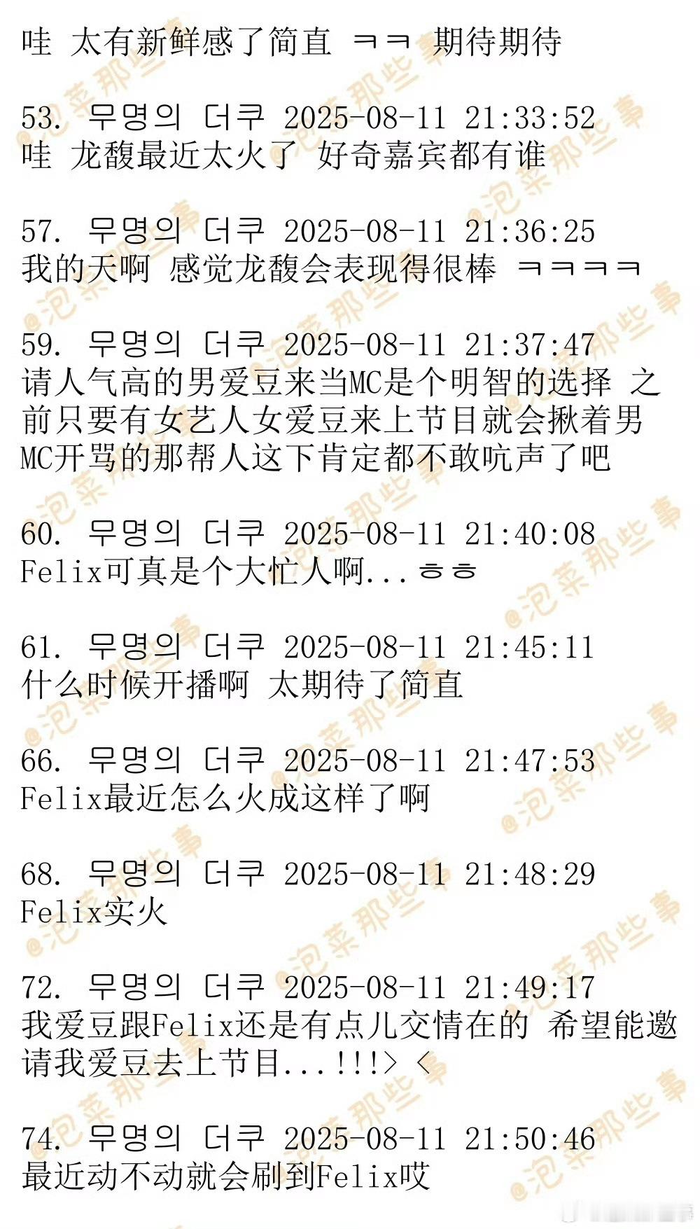 斯密马赛 ​​​